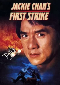 دانلود فیلم First Strike 1996